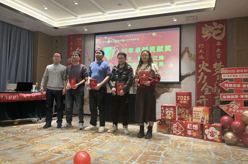 会场照片1