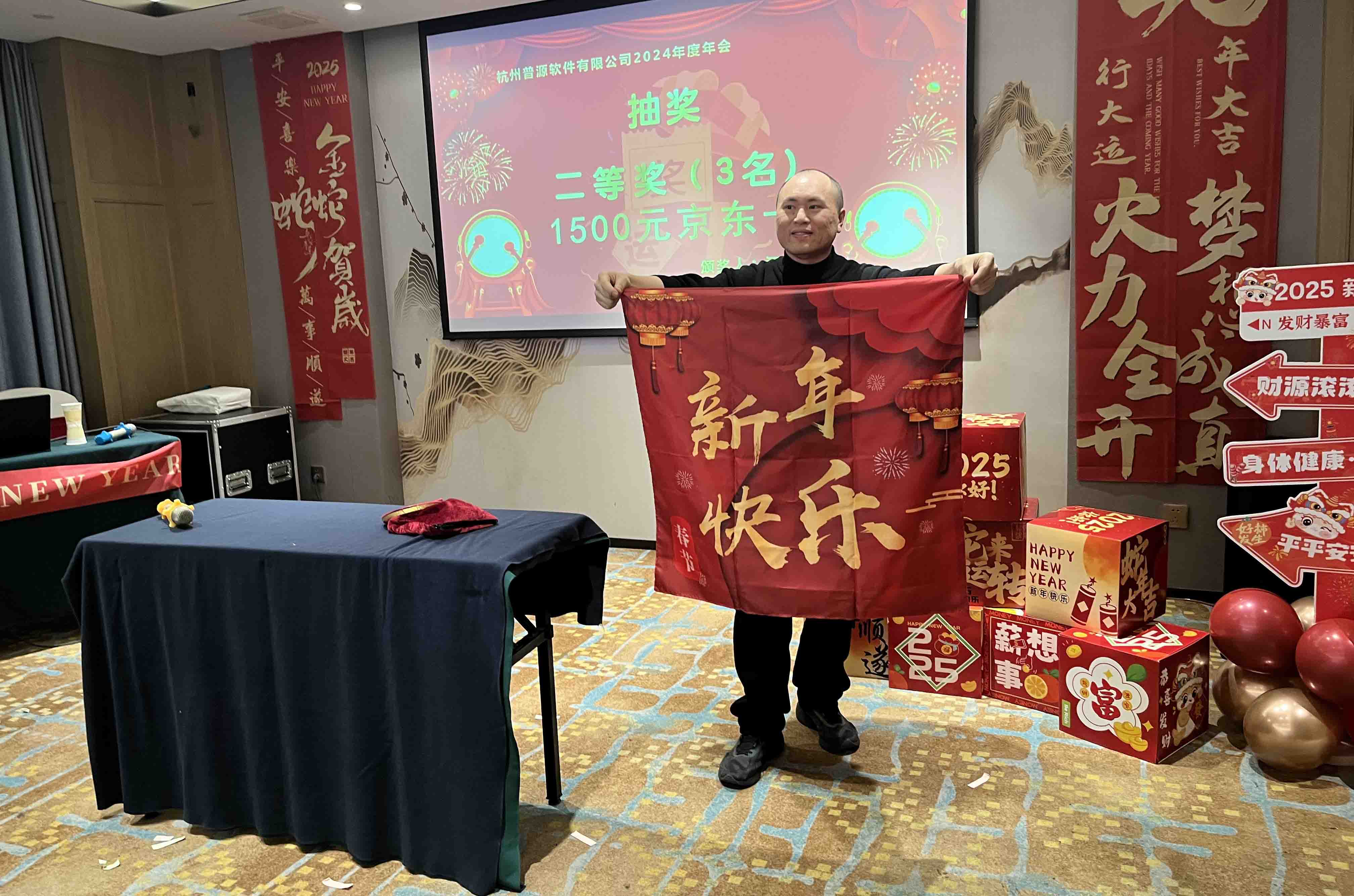 会场照片1