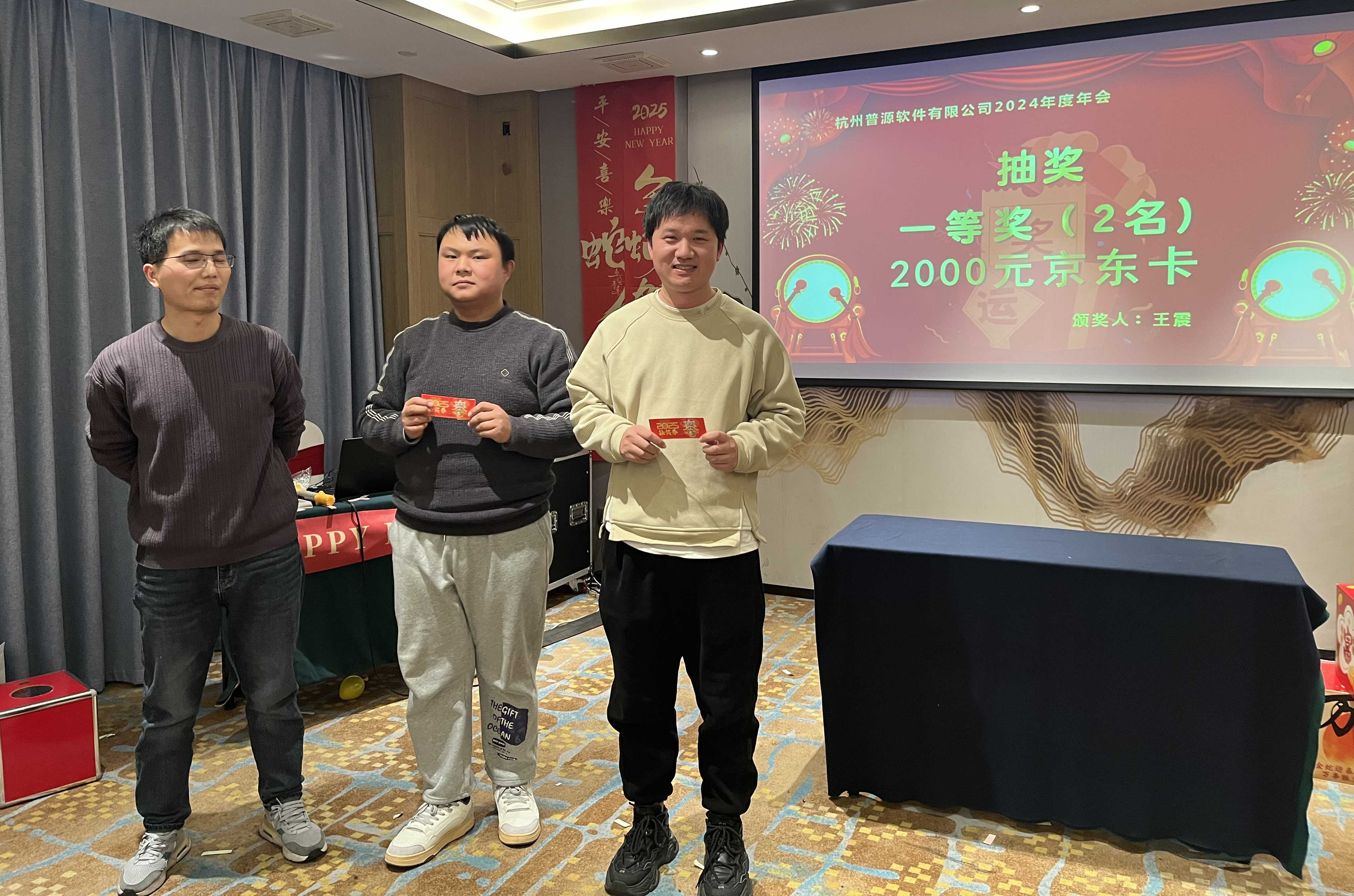 会场照片1