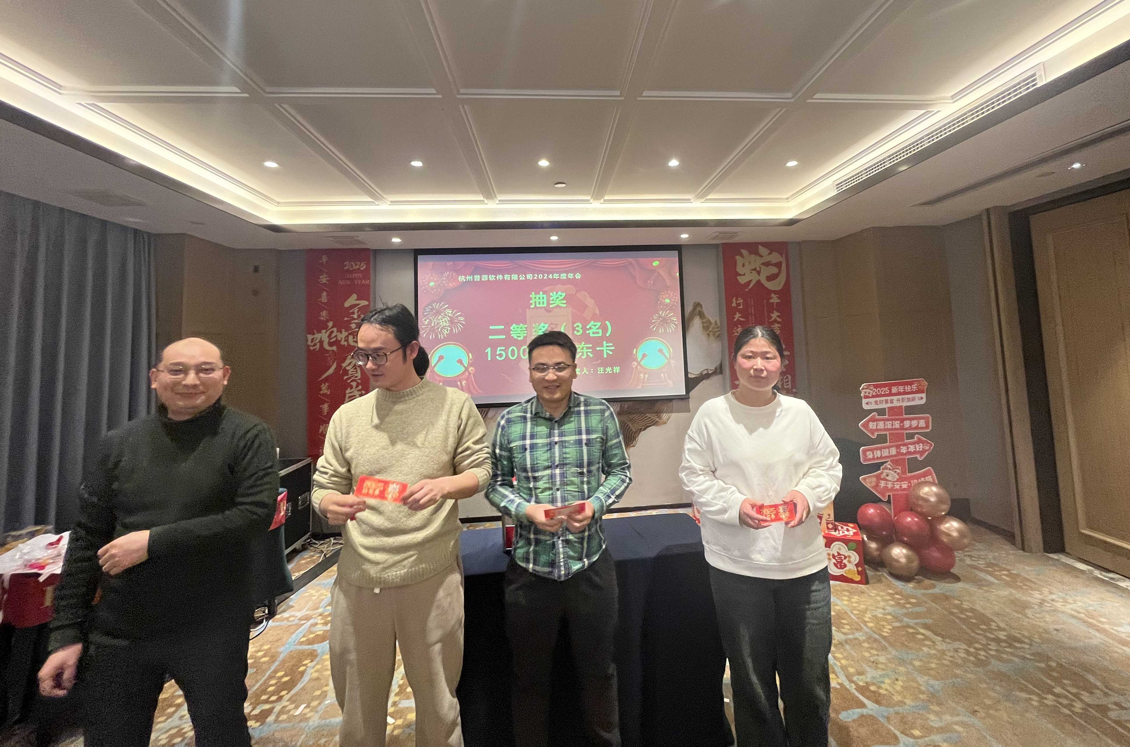 会场照片2