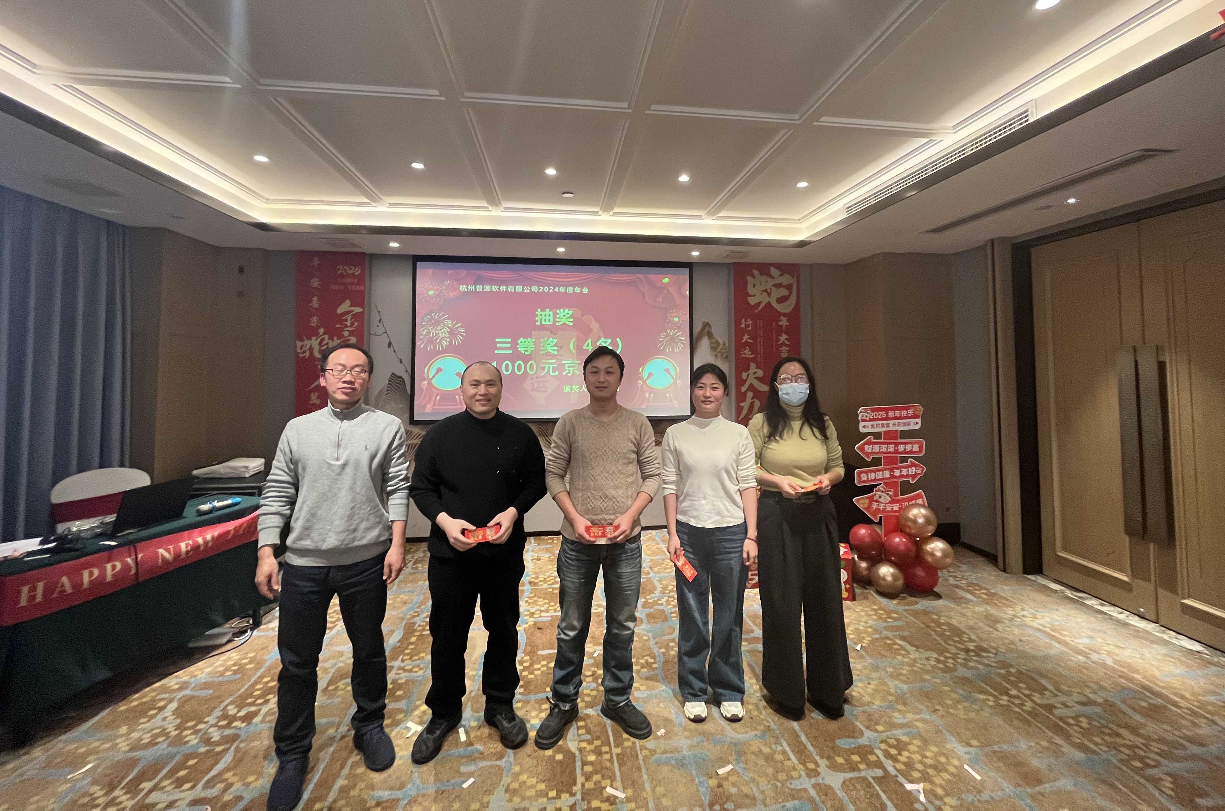 会场照片3