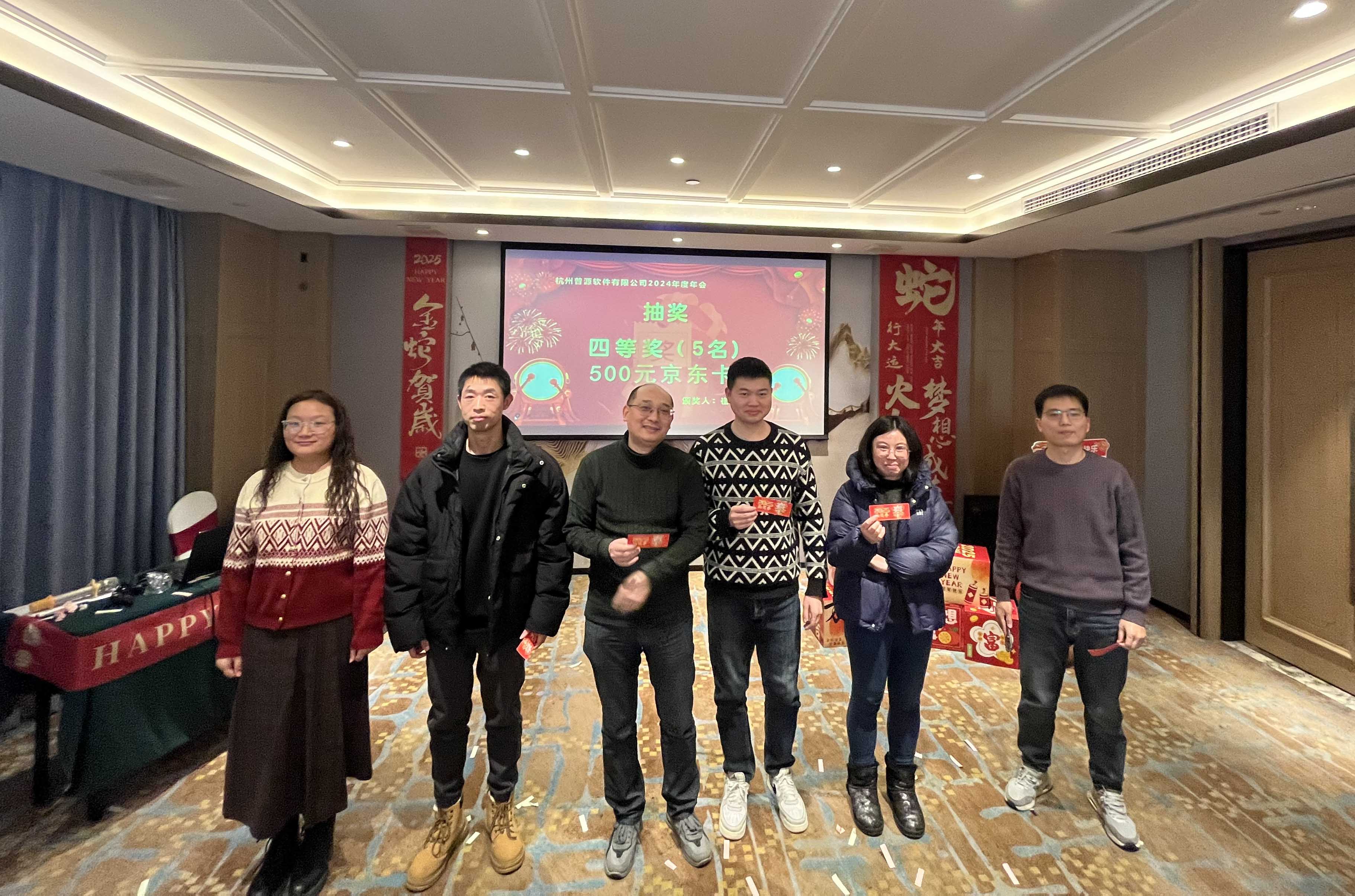 会场照片4